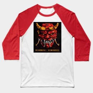 Pixel Samurai Path Baseball T-Shirt